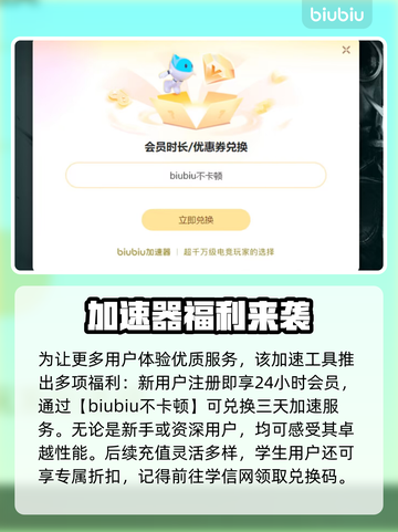 🎮游戏闪退+网络延迟？罪魁祸首竟是它！截图4