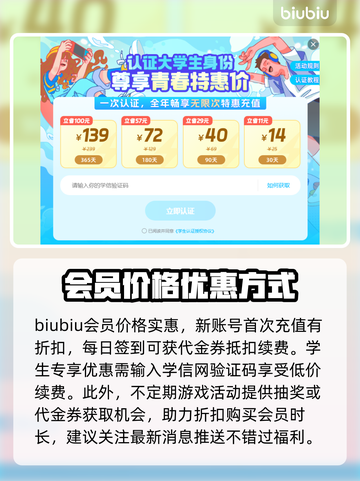 博德之门3联机闪退💥加速器下载攻略🔥截图5