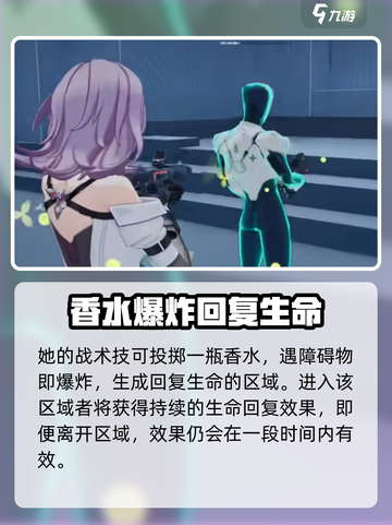 卡拉彼丘珐格兰丝怎么样介绍截图4
