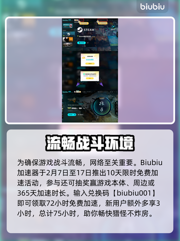 怪猎荒野武器🔥怪物克制全攻略！截图4