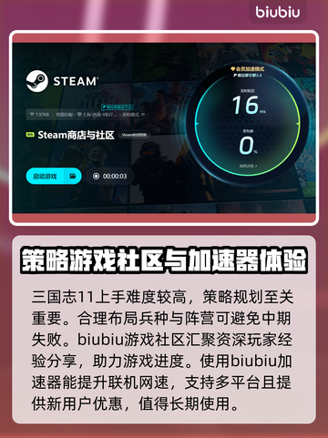血色衣冠闪退？❌掌握这些解决方法，畅玩无阻！🎮截图4