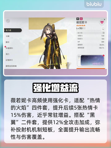 卡厄思梦境神装搭配🔥速成攻略💥截图4