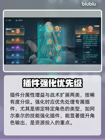 🔥镭明闪击插件神级强化⚡截图3