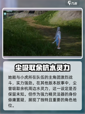 仙剑世界尘🔥：不容错过的巅峰之作！截图4