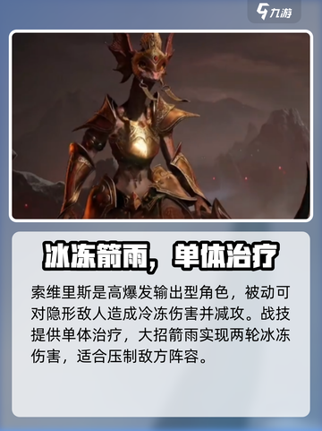 龙息神寂紫卡英雄强度介绍介绍截图6
