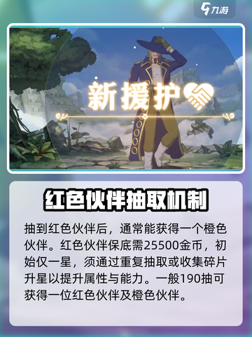 航海王壮志雄心🔥抽卡攻略秘籍🎉截图5