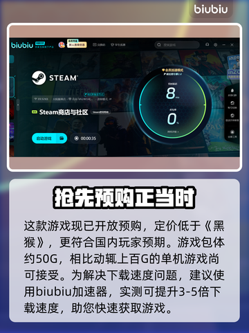 明末渊虚之羽上线日期🔥爆料来了！🎉截图4