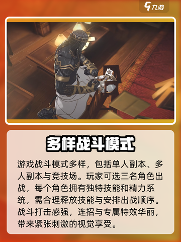 黑色信标公测时间🔥抢先曝光！🎉截图4