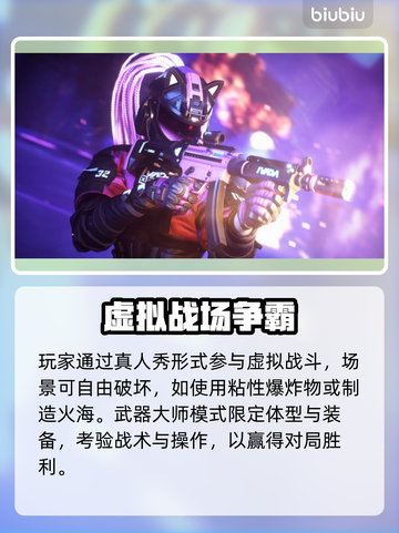 🔥终极角逐Steam英文名曝光！🎮截图3