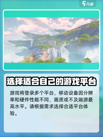 仙剑世界游戏引擎大起底！🔥带你揭秘背后黑科技✨截图5