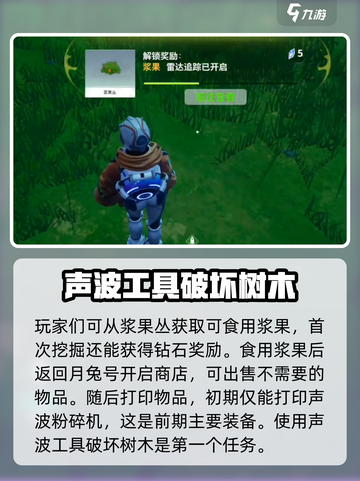 创造吧我们的星球🔥新手必看！玩法攻略大揭秘✨截图3