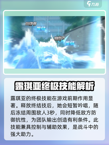 境界刀鸣女主技能介绍介绍截图4