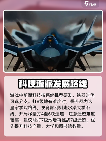 世界启元开荒攻略介绍截图5