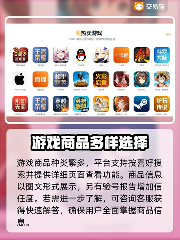 迷你枪战精英账号交易哪里安全？🔥保障平台推荐！截图3