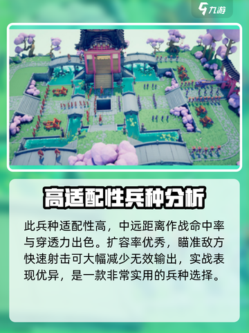 全面憨憨战争模拟器火枪手强度高吗介绍截图4