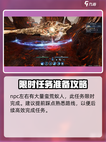 诛仙2手游隐藏称号大揭秘💥快来看看你有几个🔥截图3