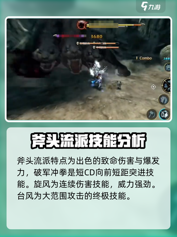 龙之谷世界战士职业🔥超全流派演示来了！截图4