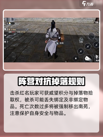 大奉打更人手游PVP🔥玩法技巧全揭秘！截图3