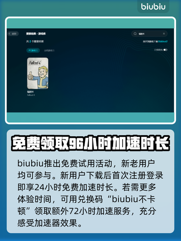 辐射4闪退？❌这几招教你完美解决！🎮截图4