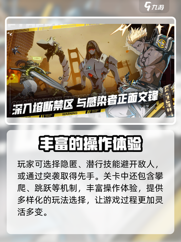 🔥《伊瑟重启日》上线时间大曝光！💥游戏迷速看！截图5