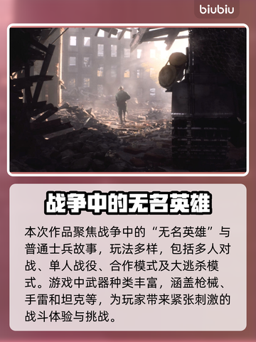 战地5卡在正在准备游戏？❌加速器解决方法来了！🚀截图2