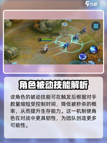 决胜巅峰🔥哈里斯超神攻略💎截图2