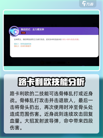 宝可梦大集结t度排行榜分享介绍截图3