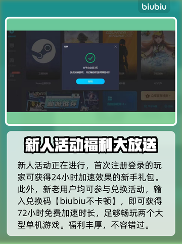 地下城与勇士🔥加速器推荐，玩游戏必备！截图5