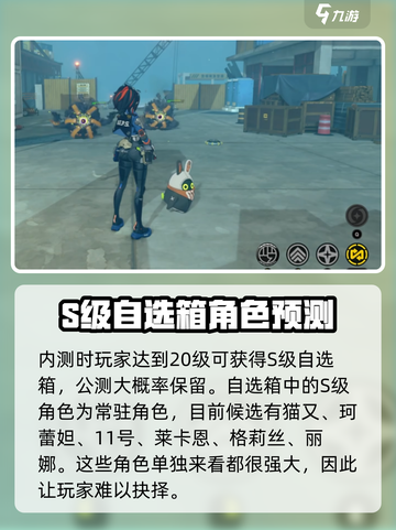 绝区零自选箱🔥三个必选技巧💡游戏大佬都在用！截图2