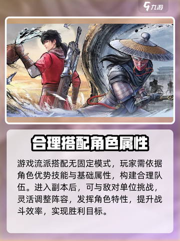 不良人破局上线时间什么时候介绍截图3