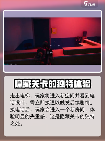 七日世界🔥青龙收容获取方法大曝光！截图3