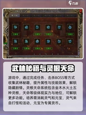 虎符传奇礼包码有哪些介绍截图4
