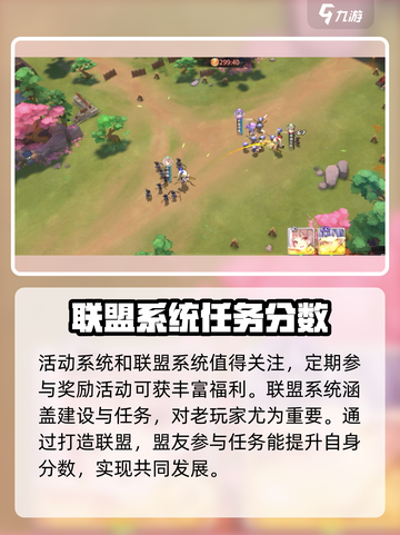时之幻想曲攻略分享介绍截图4