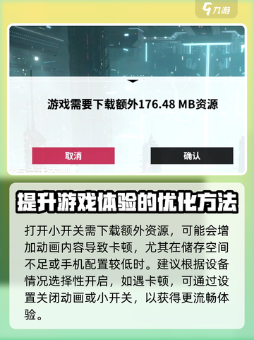 苍雾世界小开关怎么打开介绍截图4