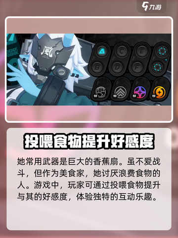 绝区零🔥青鬼故事介绍，青鬼值得培养吗？✨截图3