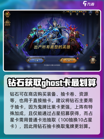 进击的骑士钻石使用攻略介绍截图2