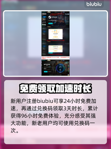 《战地风云6》闪退？一招秒解决！💥截图4