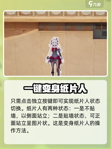 卡拉彼丘飞行操作🔥手游系统全揭秘！🎮截图5