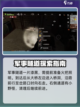 失控进化军事隧道刷物资攻略介绍截图2