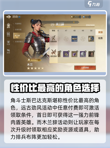 世界启元💥福利大揭秘！🎁游戏活动内容全介绍截图2