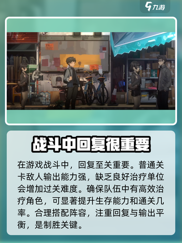 新月同行手游介绍介绍截图5