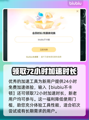 APEX加速器哪个强？玩游戏不卡顿💡选它就对了！截图4