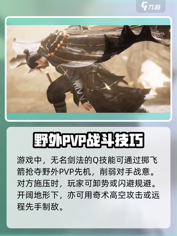 燕云十六声：野外PVP🔥，想打架的快来！🎮截图4
