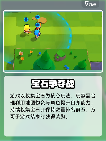 💥爆裂小队国服测试时间曝光！🎮🔥截图3