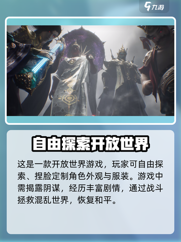 封神再临🔥雷震子超强攻略💡新手必看！截图4