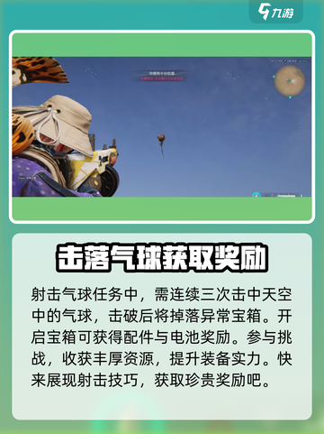 七日世界🔥锤头型补偿器获取攻略💎截图4