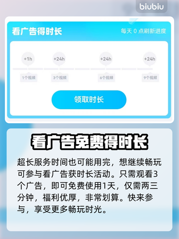 荒野行动卡顿？🔥一招教你流畅吃鸡！🎮截图8