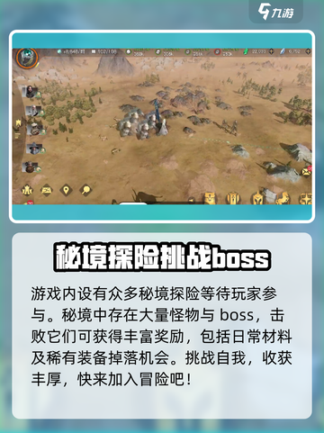 指环王纷争🔥公测时间曝光，百万玩家期待！🎮截图5