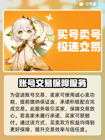 和平精英账号交易🔥哪里买最靠谱？👇截图5