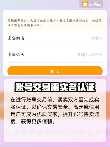 梦幻西游：千亿号低价出售中！🔥快来看看👇截图4